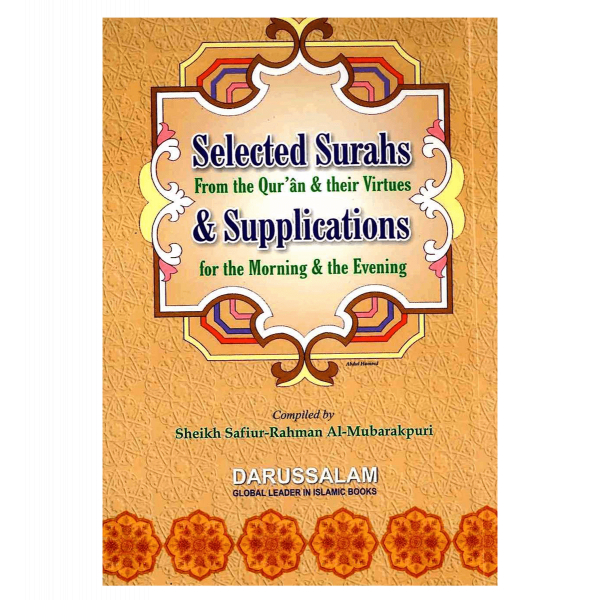 Selected Surahs & Supplications for the Morning & Evening From Quran & Their Virtues