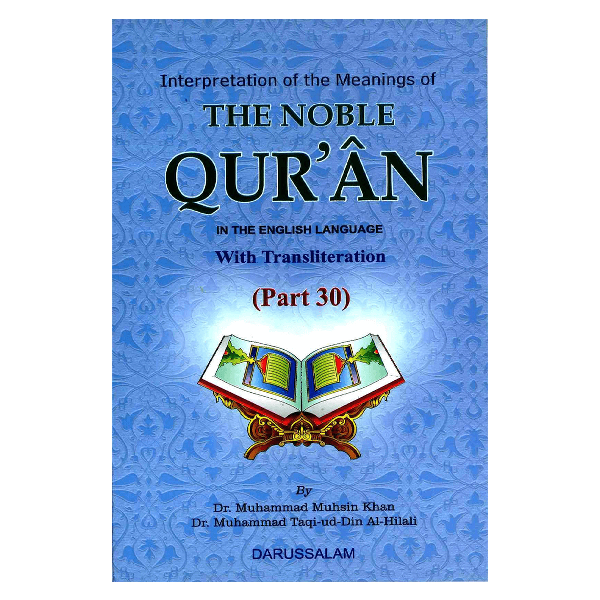 Noble Quran Part 30 with Transliteration