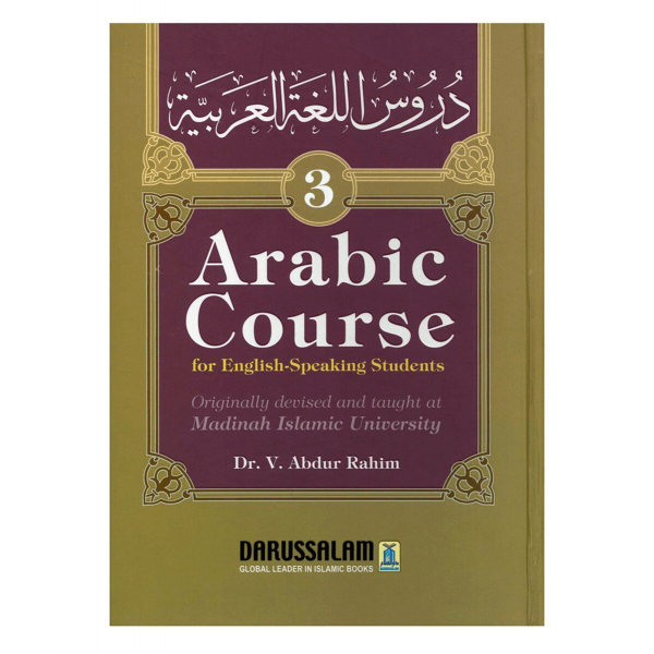 Arabic Course (for English-Speaking Students ) Volume 3