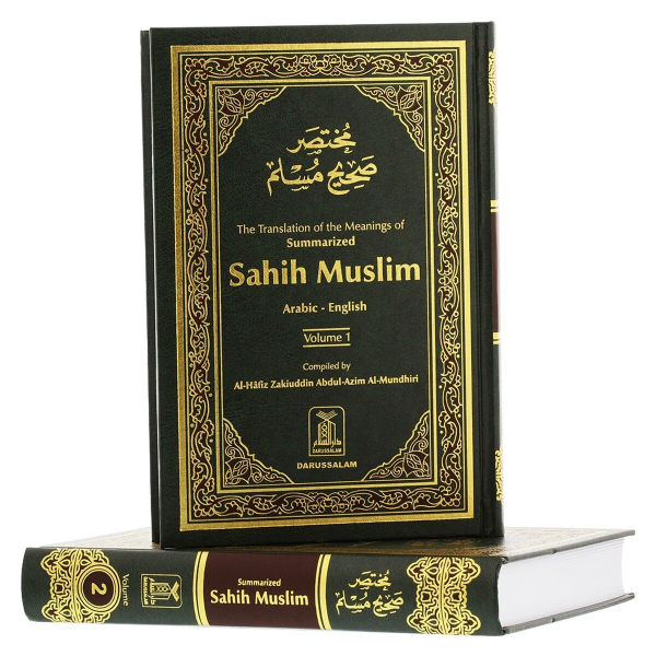 Sahih Muslim : 2 Volume Set