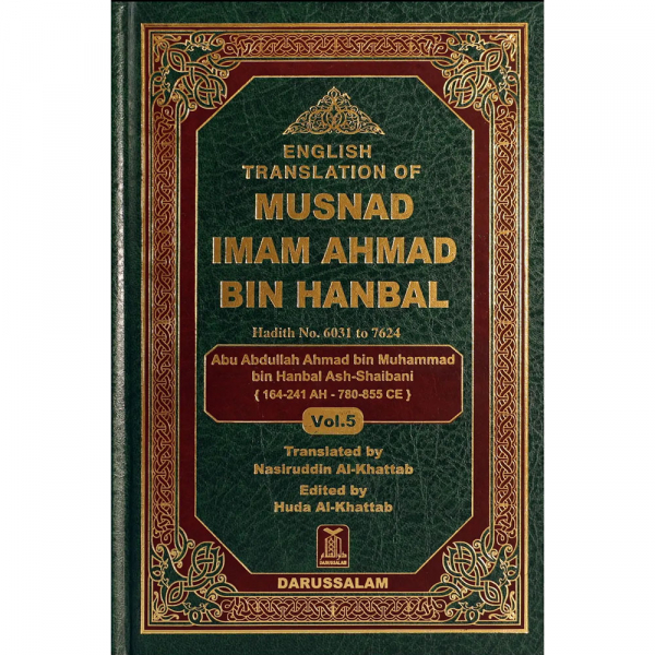 English Translation Of Musnad Imam Ahmad Bin Hanbal (5 vol set)