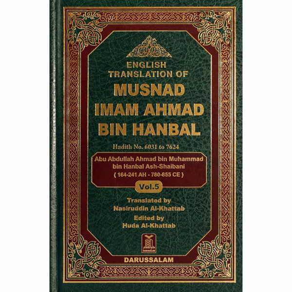English Translation of Musnad Imam Ahmad Bin Hanbal Vol 5