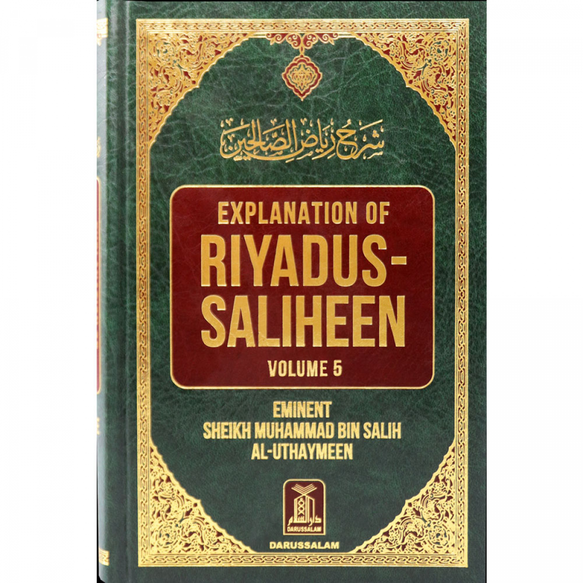 Explanation of Riyad-us-Saliheen Vol 5 & 6 - Sharh Riyad-us-Saliheen