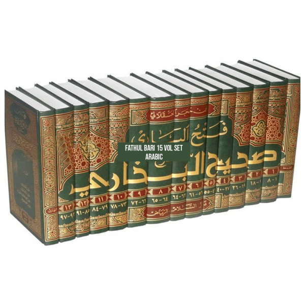 Fathul Bari Sharh Sahih Al-Bukhari (15 Vol Set) Arabic only