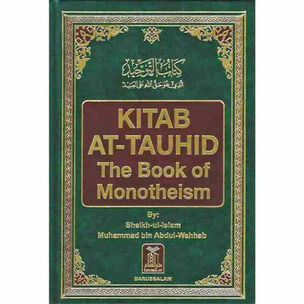 Kitab At Tauhid (The Book Of Monotheism) (Darussalam)