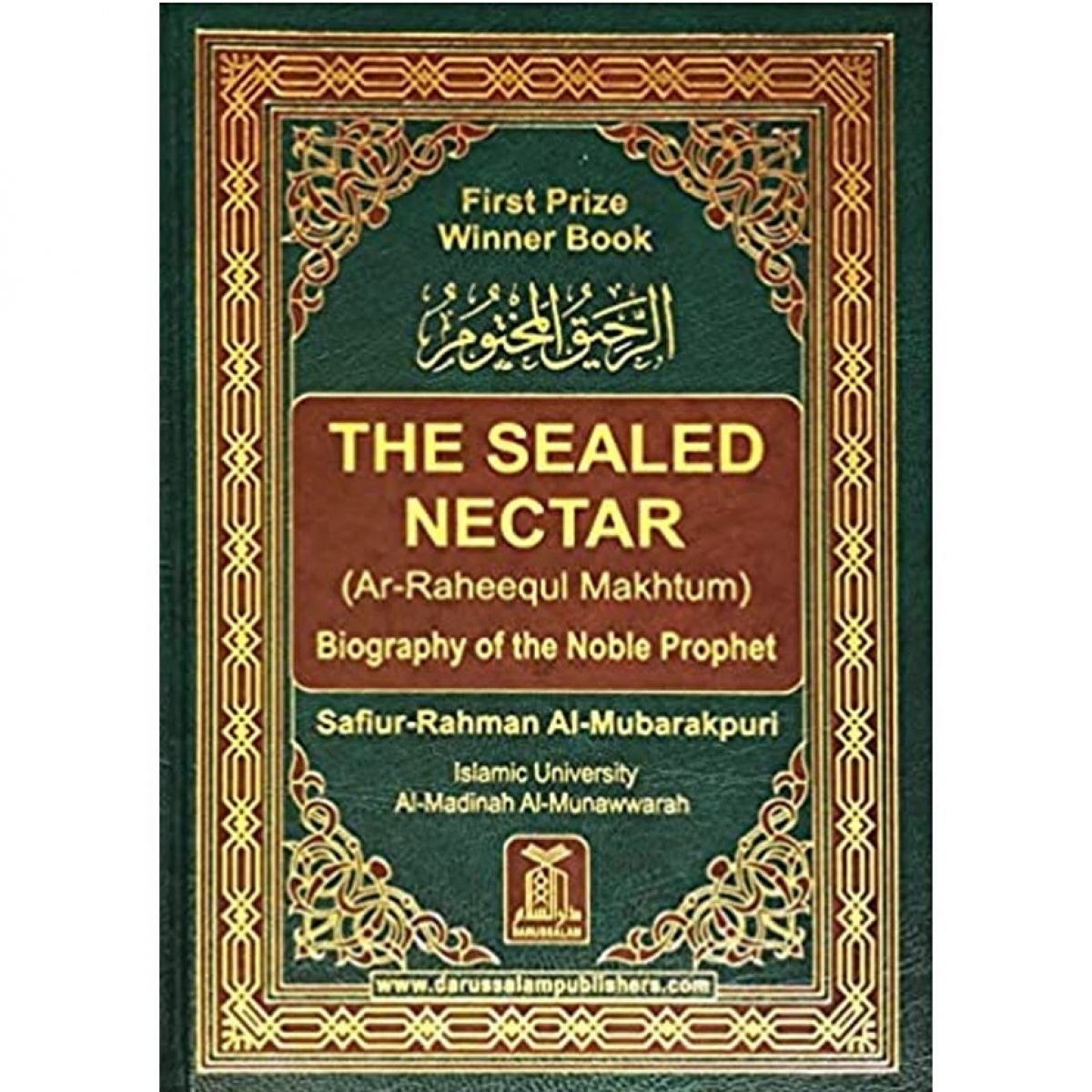 The Sealed Nectar (Ar Raheequl Makhtum) Medium