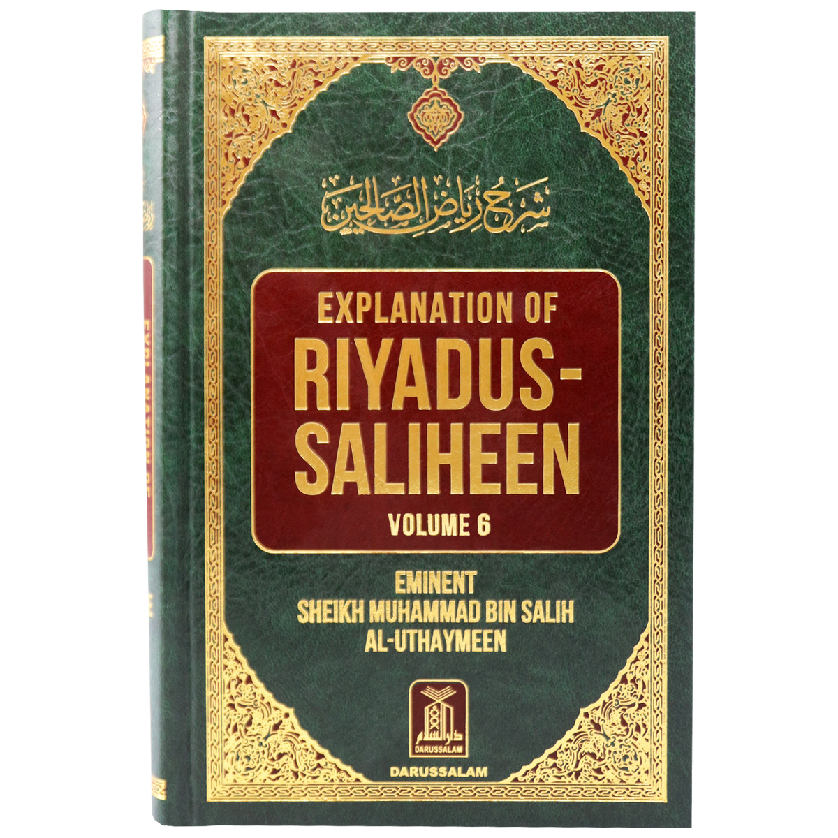Explanation of Riyad-us-Saliheen Vol 6 Sharh Riyad-us-Saliheen