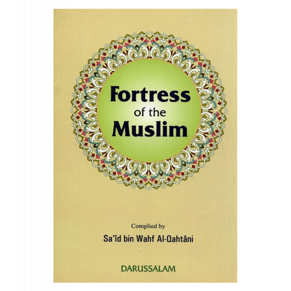 Fortress Of The Muslim (14x21)