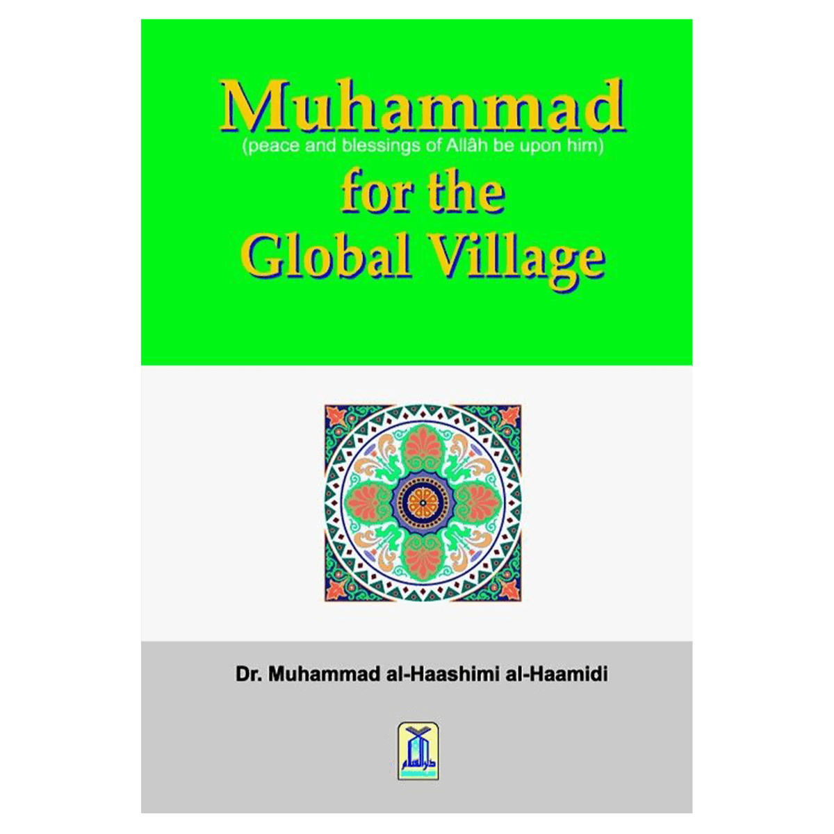 Muhammad(PBUH) for the Global Village