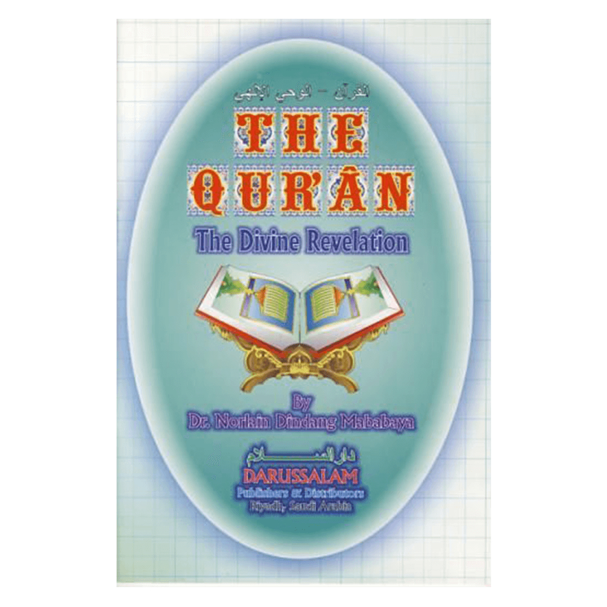 The Quran (The divine revelation)