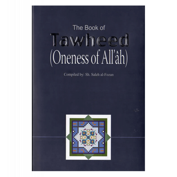 The Book Of Tawheed (Oneness of Allah) DIP