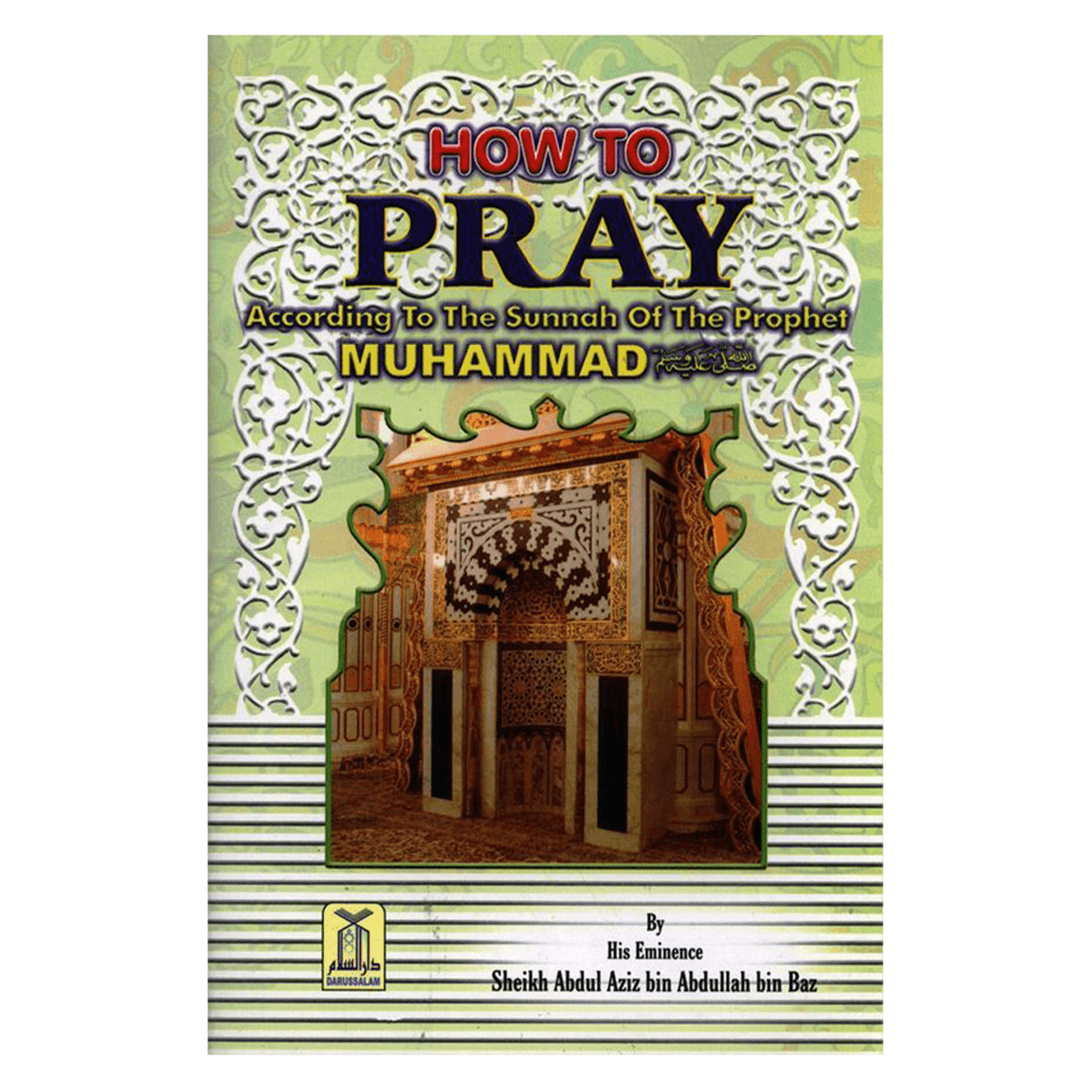 How to Pray According to the Sunnah of The Prophetﷺ