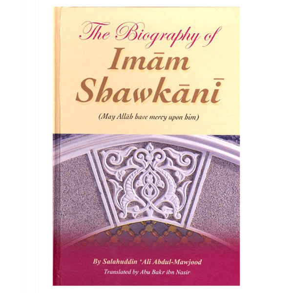The Biography of Imam Shawkani