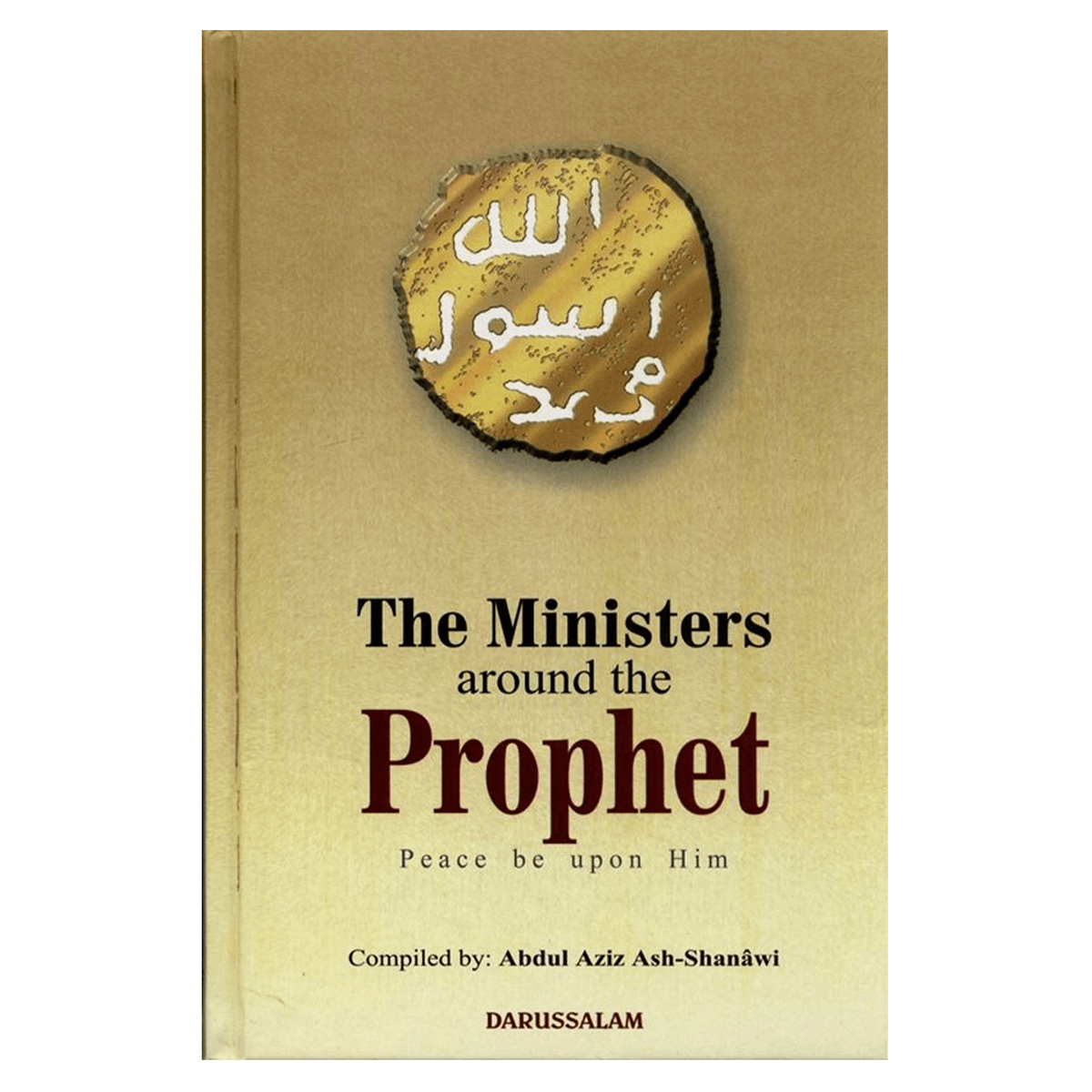 Ministers around the Prophet صلی الله علیه وآله وسلّم