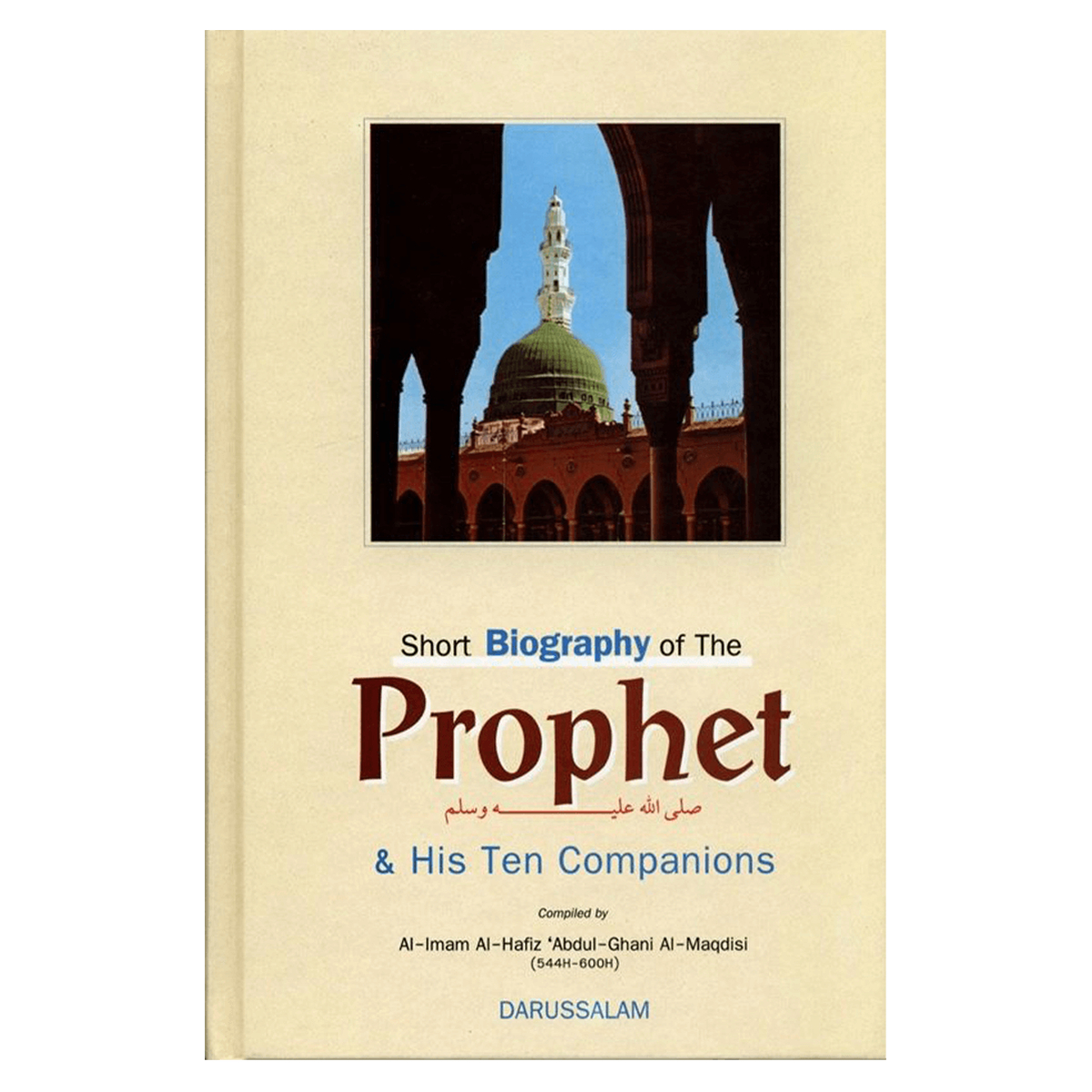 Short Biography Of The Prophet صلی الله علیه وآلهِ وسلم & His Ten Companions