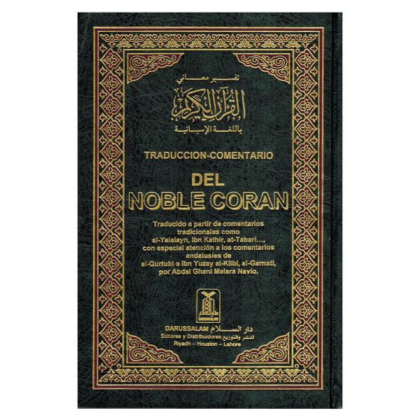 Del Noble Coran : Spanish