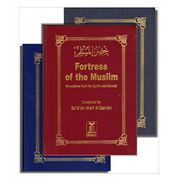 Fortress of the Muslim(leather cover) (Pocket Size)