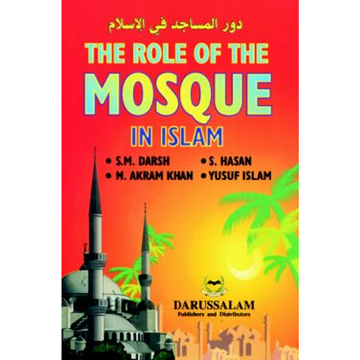 The Role Of The Mosque In Islam