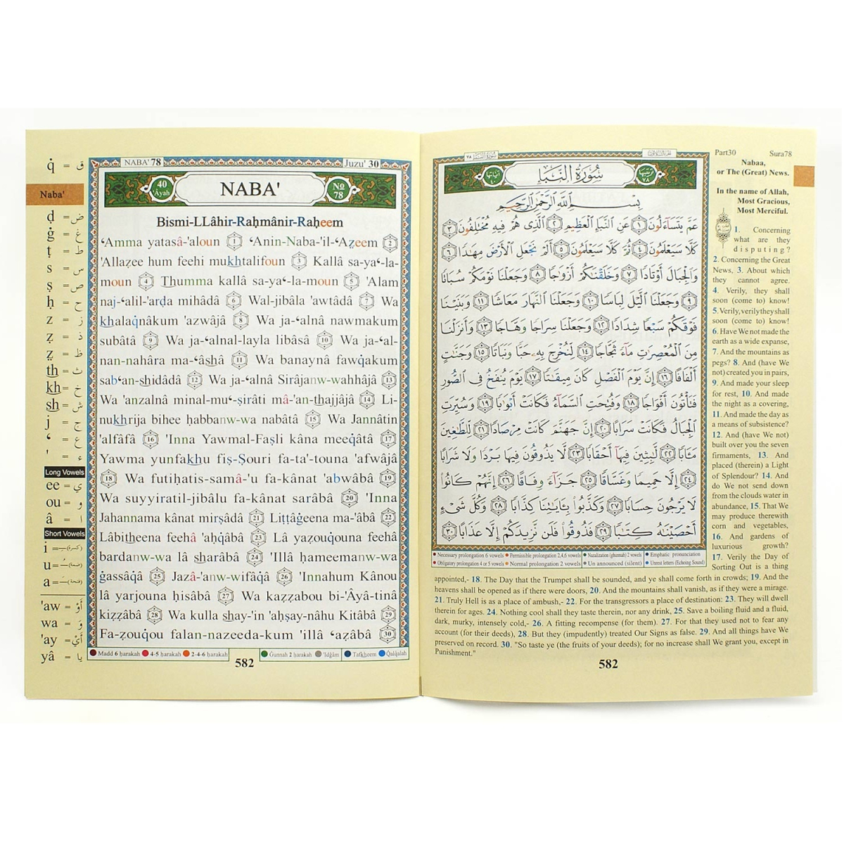 Tajweed Quran with English Translation and Transliteration Juzz Amma Large Size 17x24cm ( Hafs Uthmani Script)