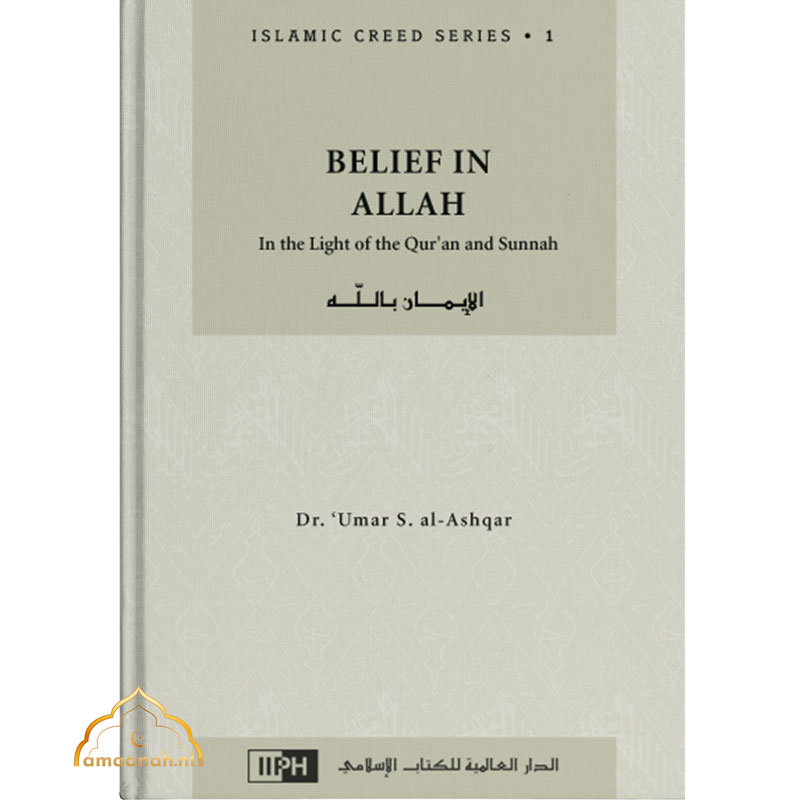 The Islamic creed - IslamOnline