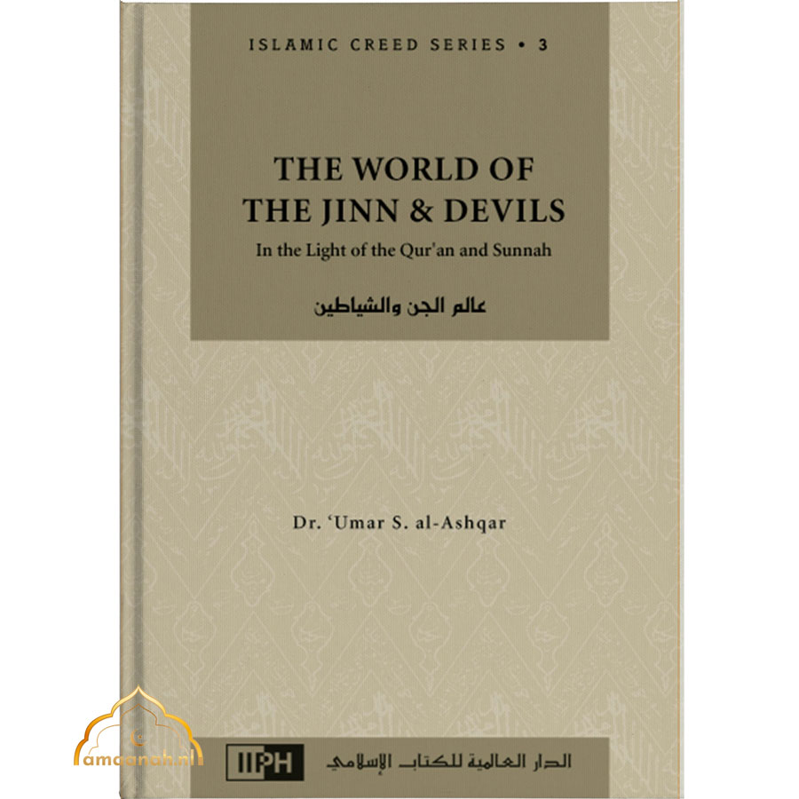 Islamic-Creed-Series-Vol.-3-–-The-World-of-the-Jinn-and-Devils-In-the-Light-of-the-Quran-and-Sunnah.jpg