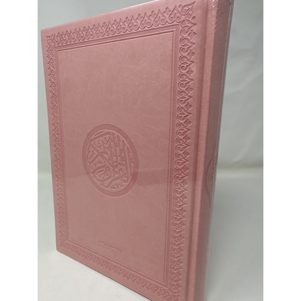 Quran pink / Quran Roze