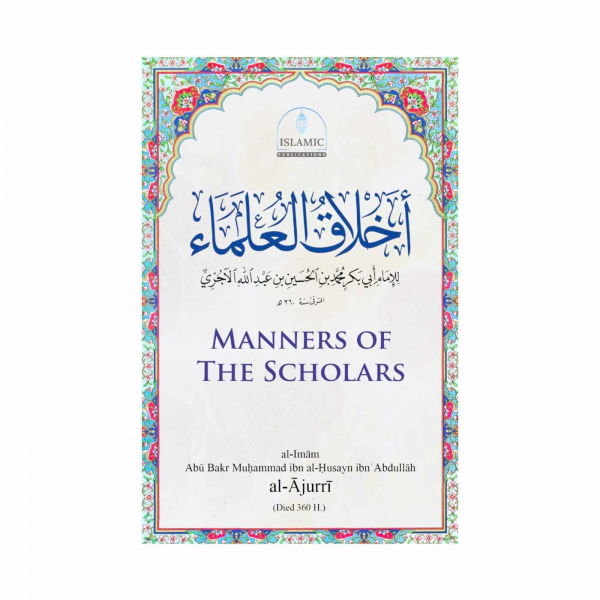 Manners of the scholars