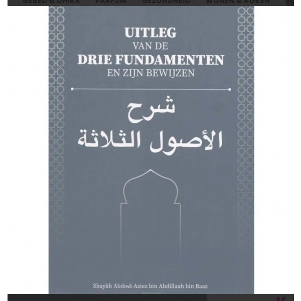 uitleg van de drie fundamenten en zijn bewijzen