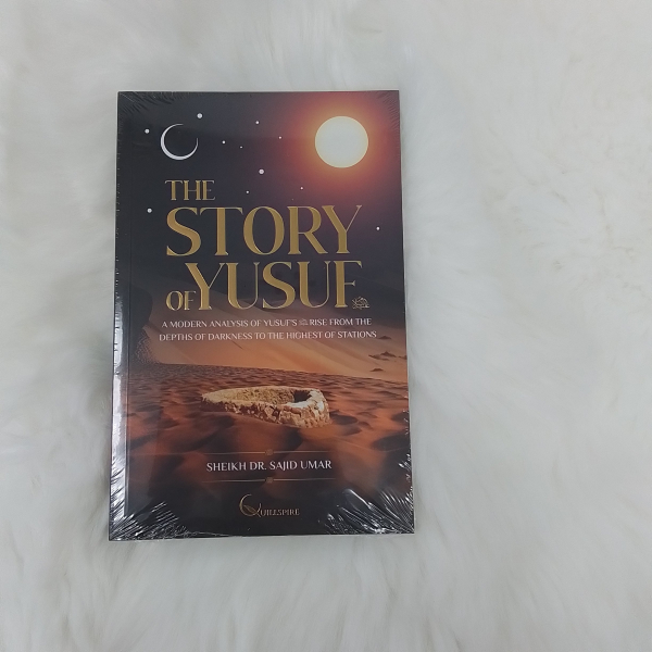 the story of Yusuf