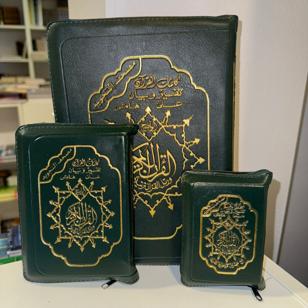 Quran groen met ritshoes