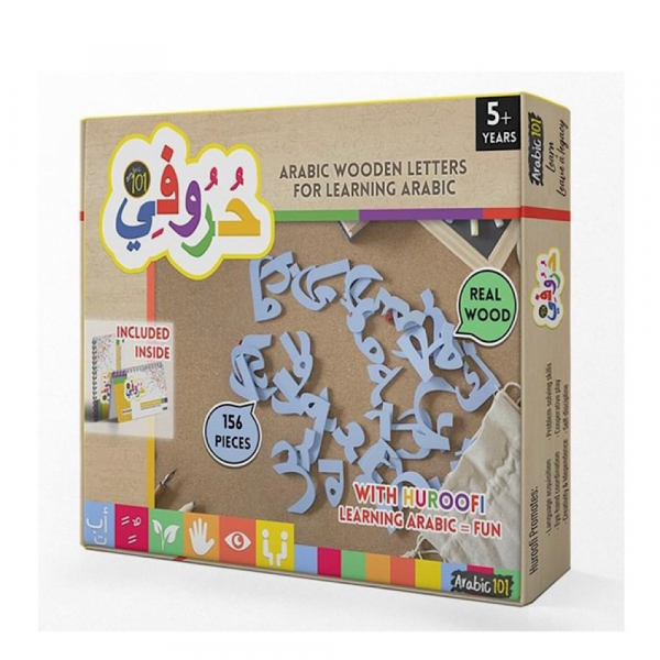 Huroofi Wooden Movable Arabic Letters