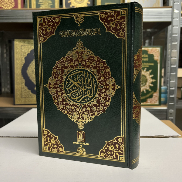 Quran Arabic 13 lines with Urdu-Persian-Hindi Script