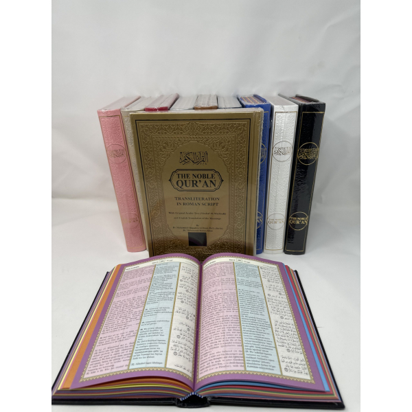 The Noble Quran Rainbow Transliteration in Roman Script Large Size 17x24 gold