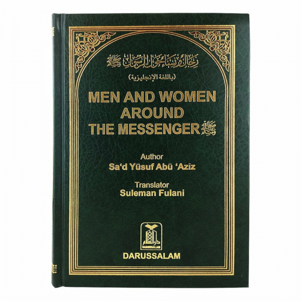 Men And Women Around the Messenger (Darussalam)