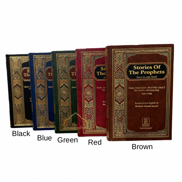 Stories Of The Prophets (Peace Be Upon Them by Ibn Kathir (Classic Cover)