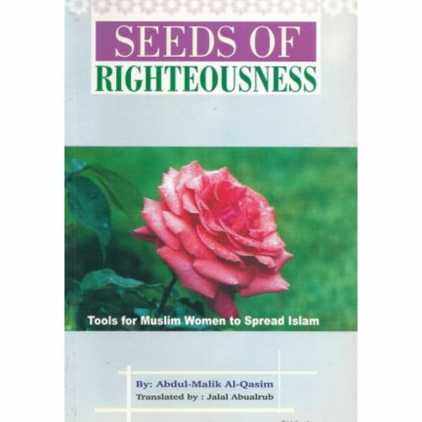 Seeds Of Righteousness(Tools for Muslim women to Spread Islam)