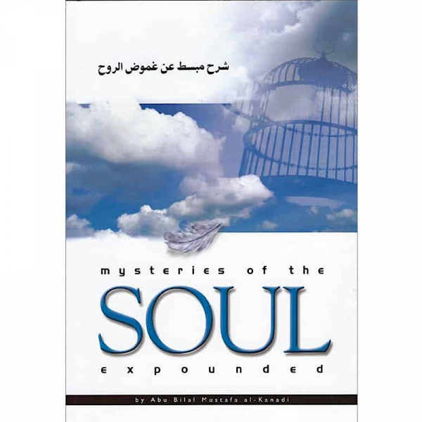 Mysteries of the Soul Expounded