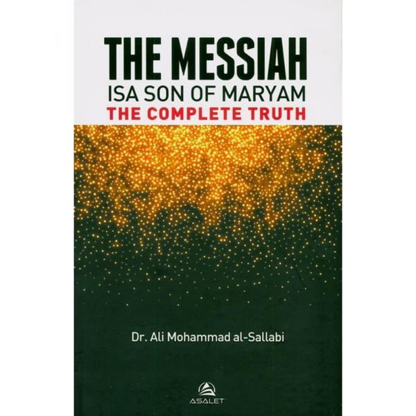 The Messiah Isa Son Of Maryam : The Complete Truth (Softcover)