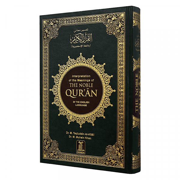 The Noble Quran Interpretation Large 24x17cm Green  Paper Darussalam