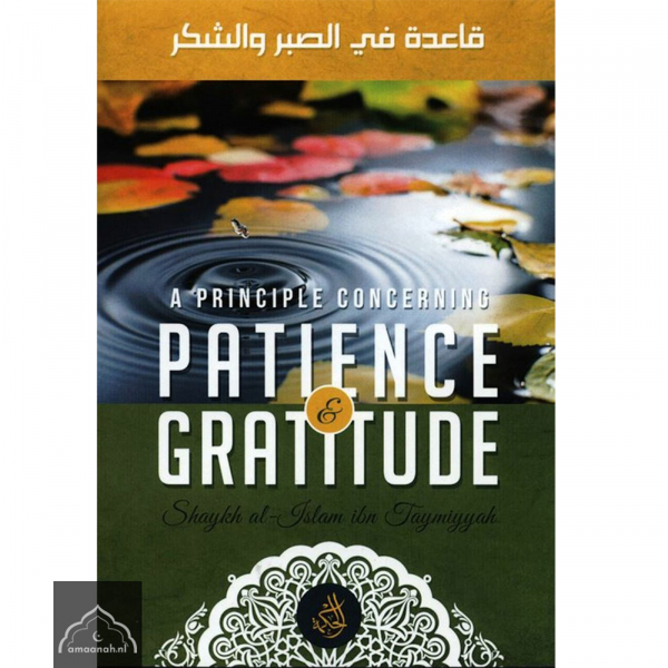 A Principle Concerning Patience & Gratitude by ibn Taymiyyah (Hikmah Publication)
