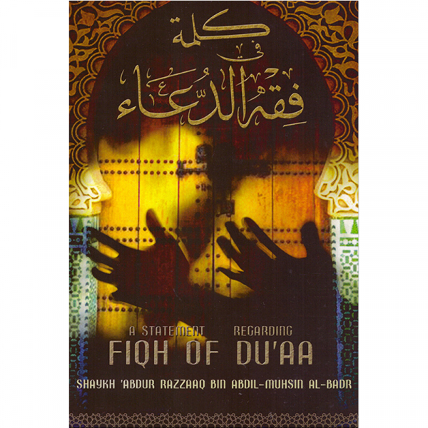 A statement regarding Fiqh of Du’aa