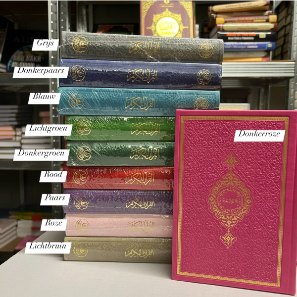 Koran met suède kaft (hafs)