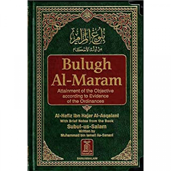 Bulugh Al Maram: Attainment of the Objective