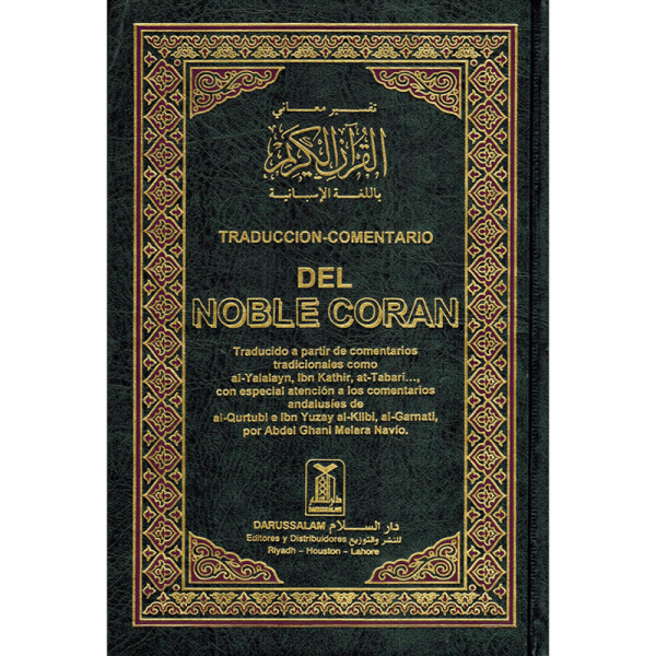 Del Noble Coran Spanish (Darussalam)