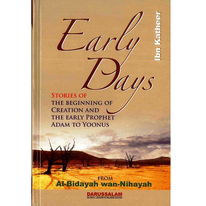 Early-Days-From-Al-Bidayah-wan-Nihayah-1.jpg