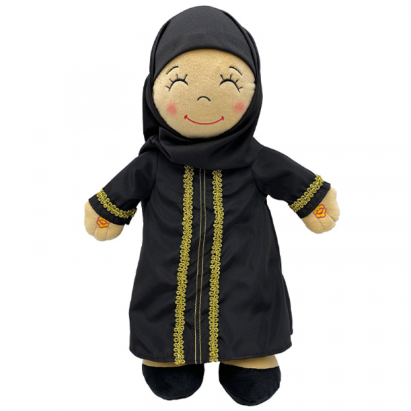 NEW English/Arabic Speaking Aamina Push Doll: Abaya Special Edition (No Surah Falaq)