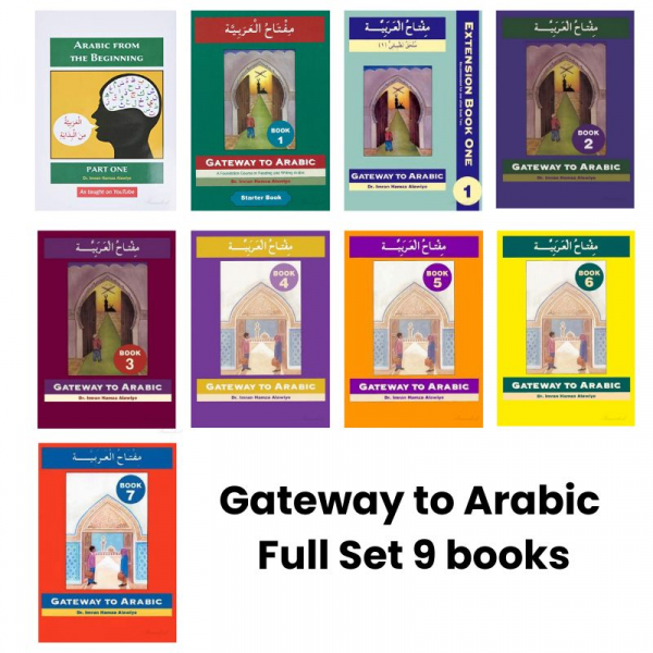 Gateway to arabic full set 9 books