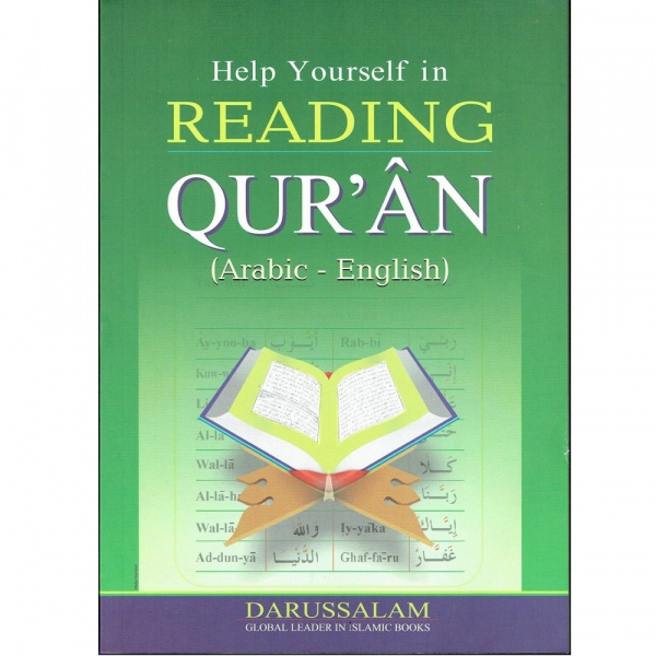 Help Yourself in Reading Quran Arabic - English