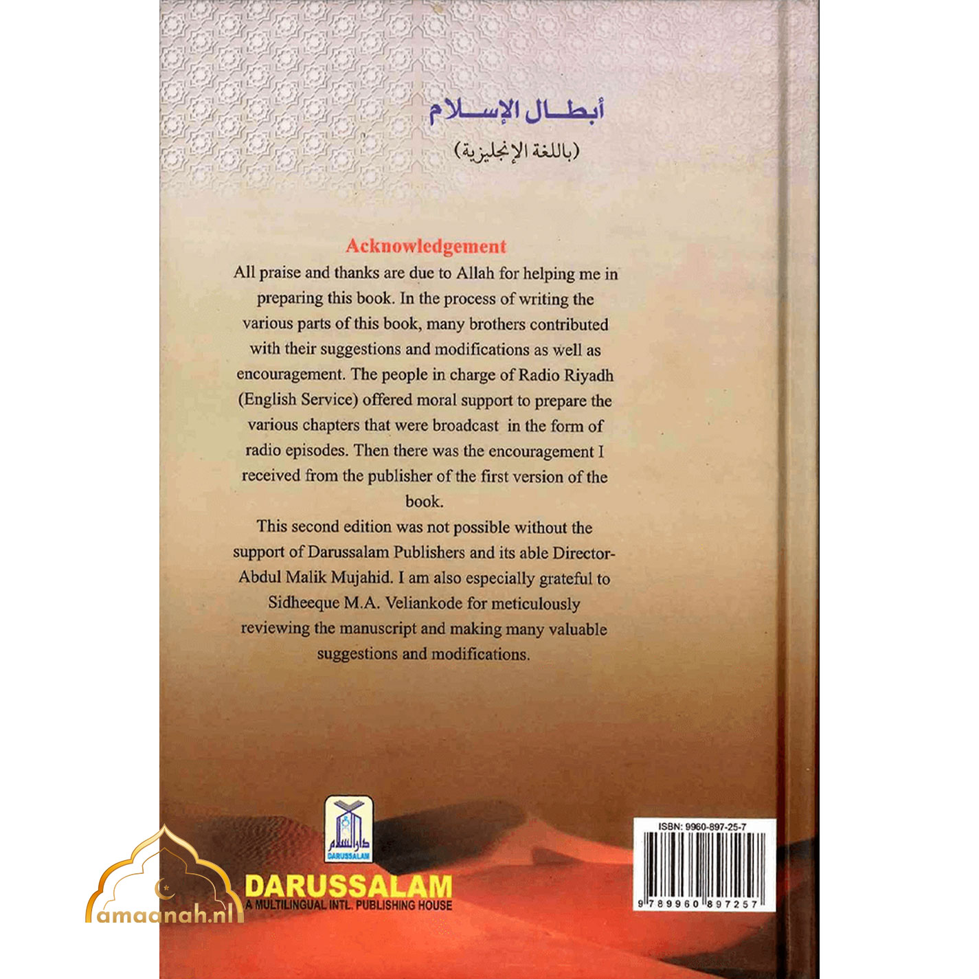 Heroes-of-Islam-Darussalam-4.jpg