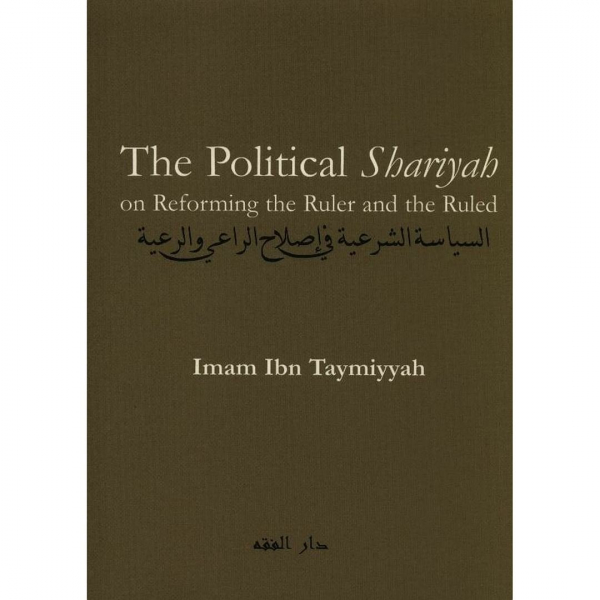 The Political Shariyah by Imam Ibn Taymiyyah
